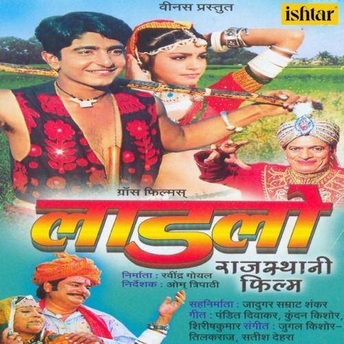 Ladlo (Original Motion Picture Soundtrack)