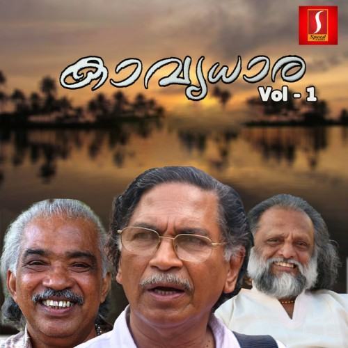 Kaavyadhara Vol 1