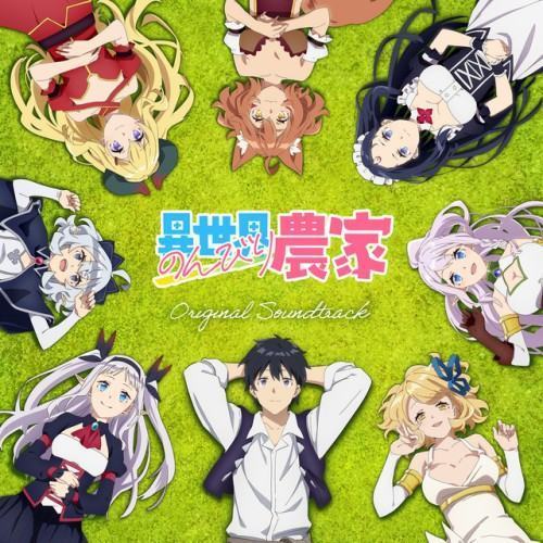 TV Anime "Farming Life in Another World" Original Sound Track