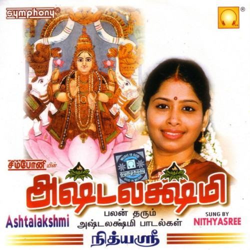 Ashtalakshmi