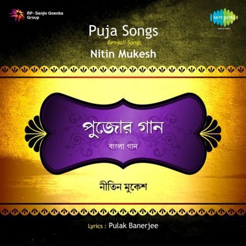 Puja Songs