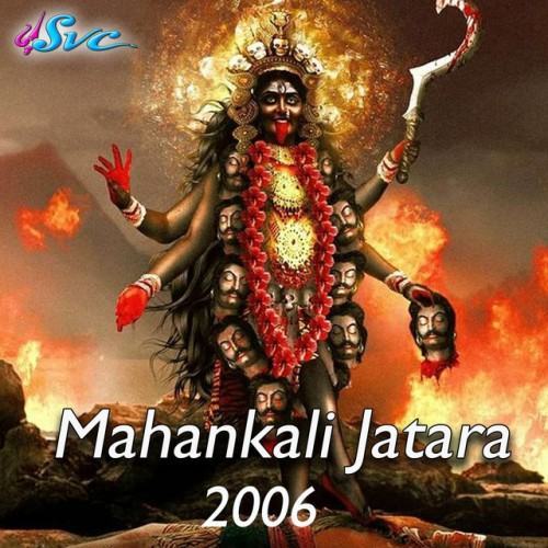 Mahankali Jatara 2006