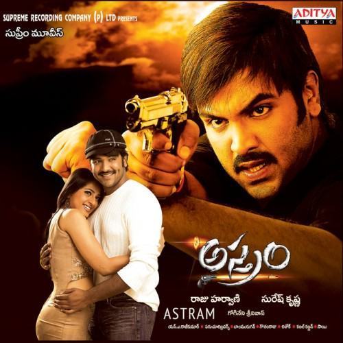 Astram
