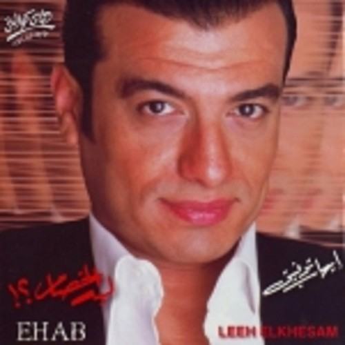 Leeh El Khesam