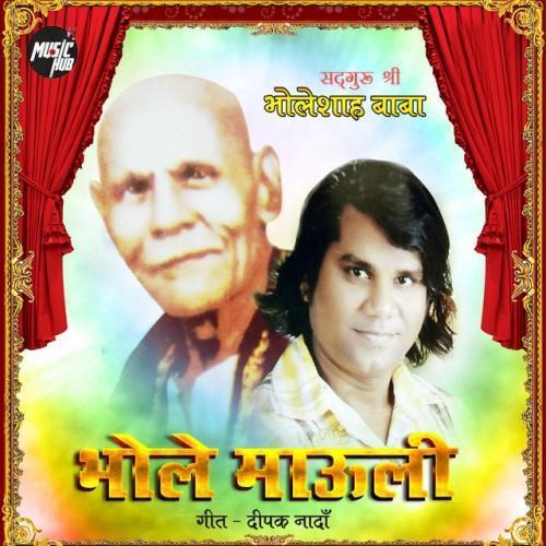Bhole Mauli
