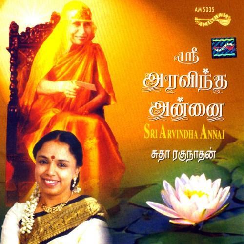 Sri Arvinda Annai