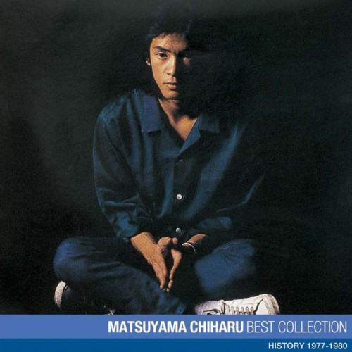 Chiharu Matsuyama Best Collection