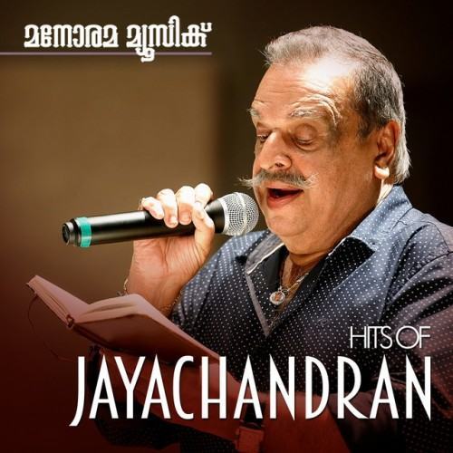Hits of P. Jayachandran, Vol. 2