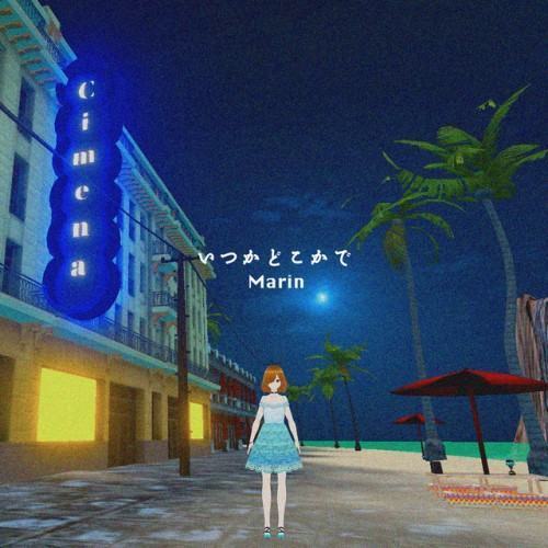 Marin no tabi suru music Itsuka dokokade