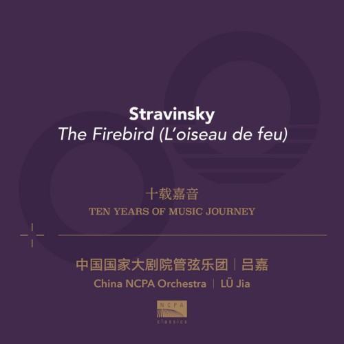 Ten Years Of Music Journey 08: Stravinsky
