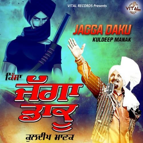 Jagga Dakku