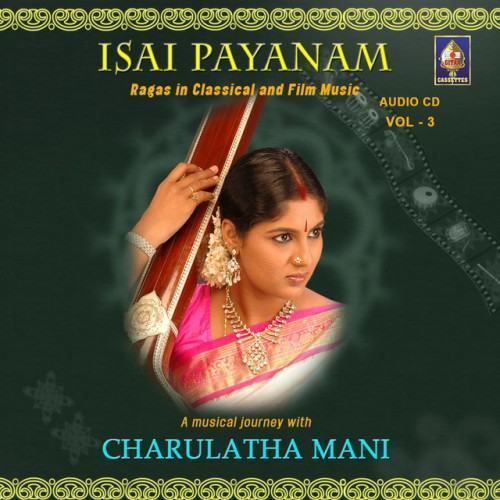 Isai Payanam Vol - 3