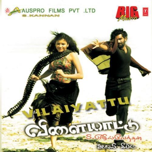 Vilaiyattu