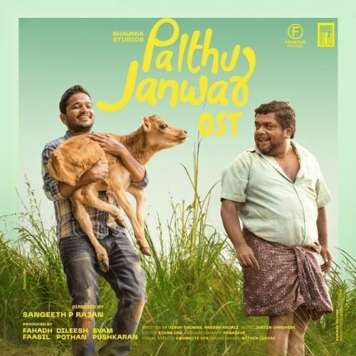 Palthu Janwar (Original Soundtrack)