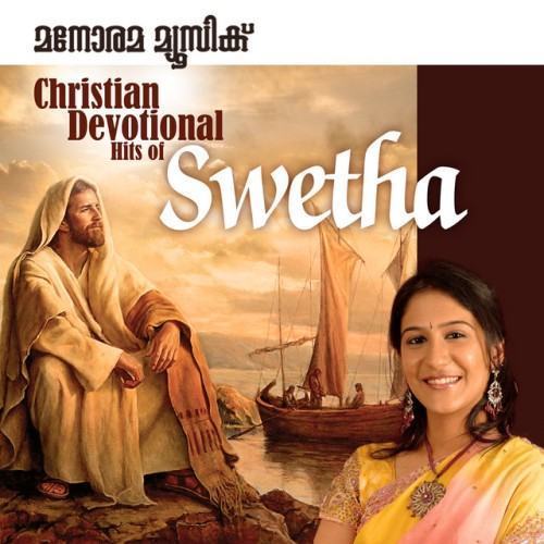 Christian Devotional - Swetha Mohan Hits