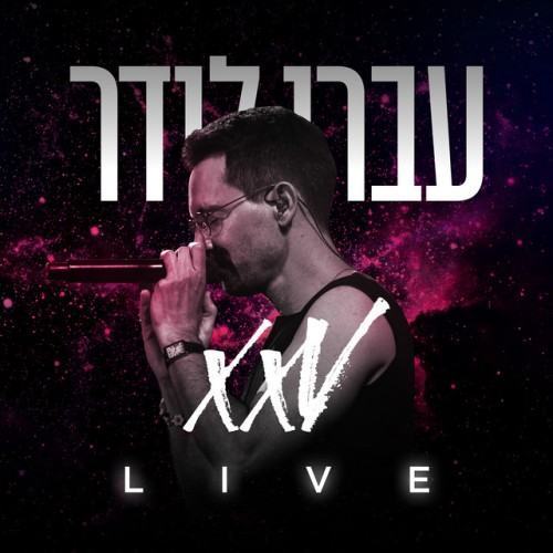 XXV (Live)