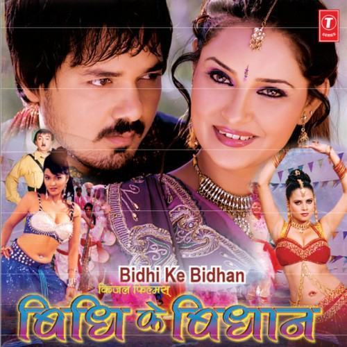 Bidhi Ke Bidhan