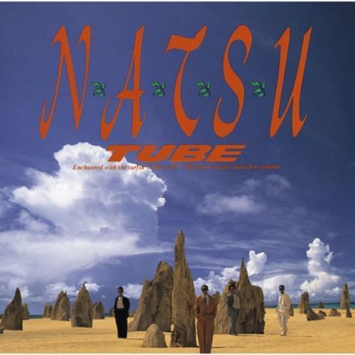 N・A・T・S・U