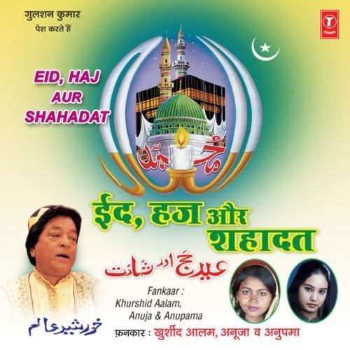 Eid,Haz Aur Shahadat