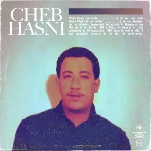 Chal Bkit Alik