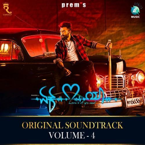 Ek Love Ya Vol. 4 (Original Background Score)