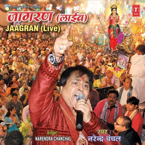 Jaagran (Live)