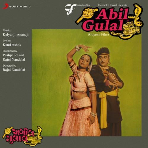 Abil-Gulal (Original Motion Picture Soundtrack)