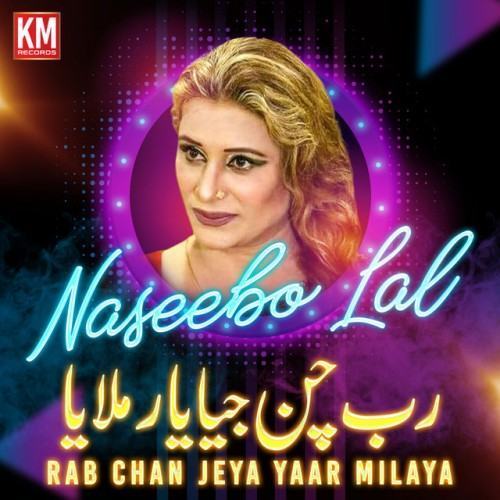 Rab Chan Jeya Yaar Milaya
