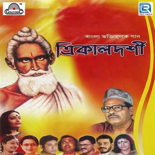 Trikaldarshi (Original)