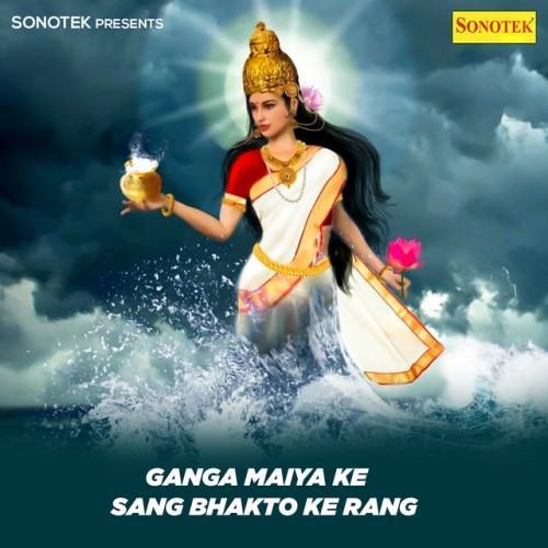 Ganga Maiya Ke Sang Bhakto Ke Rang
