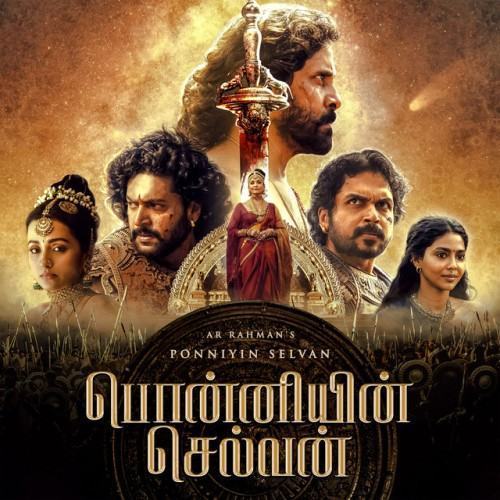 Ponniyin Selvan