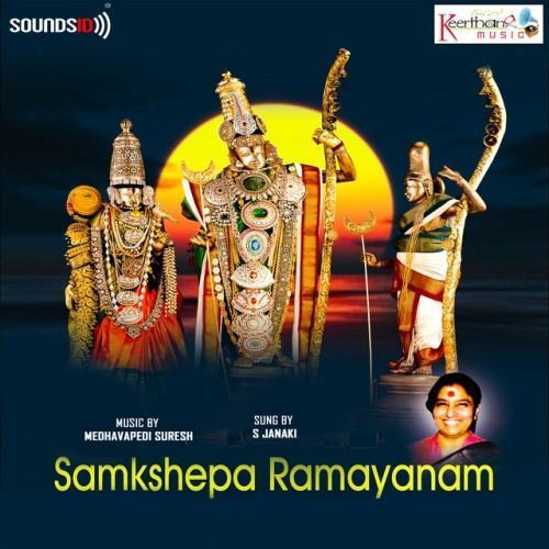 Sankshepa Ramayanam