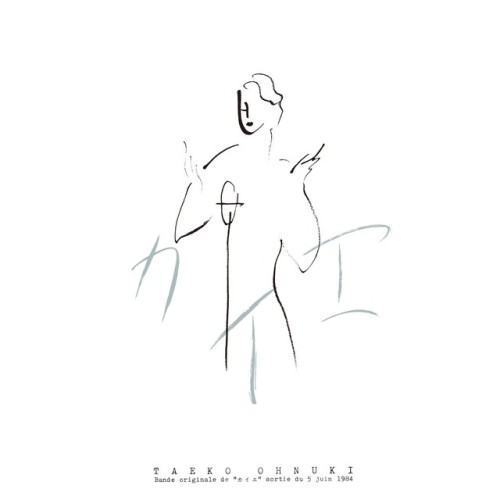 カイエ (Mastered by Bernie Grundman)