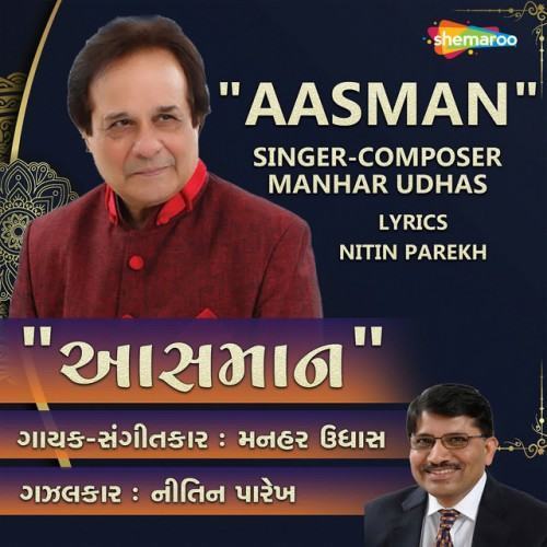 Aasman