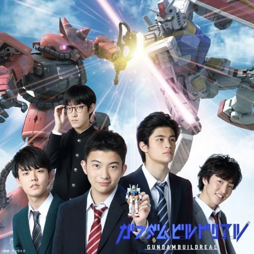 GUNDAM Build Real Original Motion Picture Soundtrack