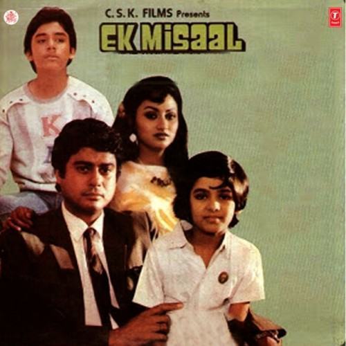 Ek Misaal