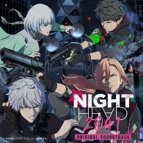 Tvanime NIGHT HEAD 2041 ORIGINAL SOUNDTRACK