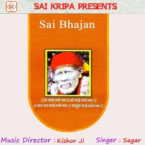 Sai Bhajan