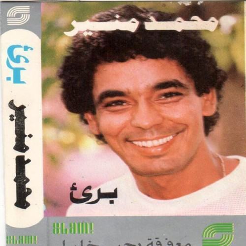 Barya
