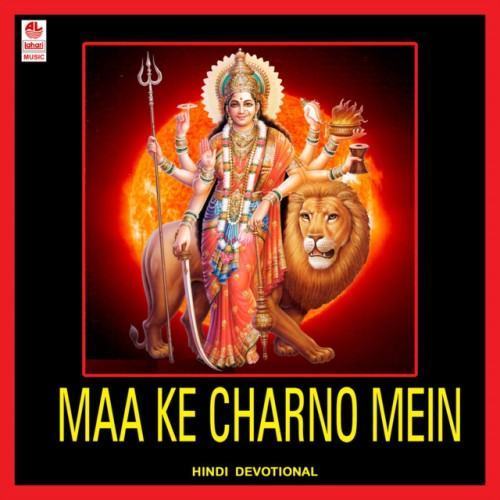 Maa Ke Charno Mein