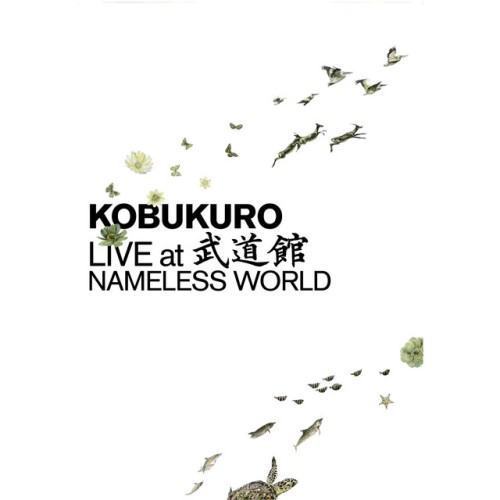 KOBUKURO LIVE at 武道館 NAMELESS WORLD