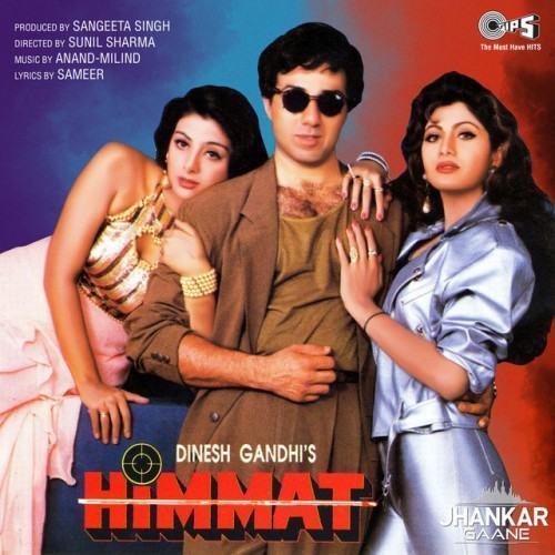 Himmat (Jhankar; Original Motion Picture Soundtrack)
