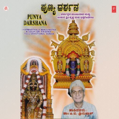 Punya Darshana