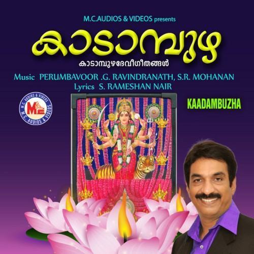 Kaadambuzha