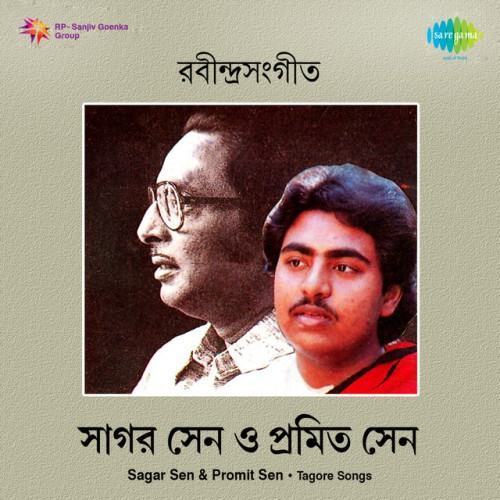 Tagore Songs