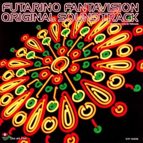 「ふたりのFANTAVISION」 オリジナル・サウンドトラック