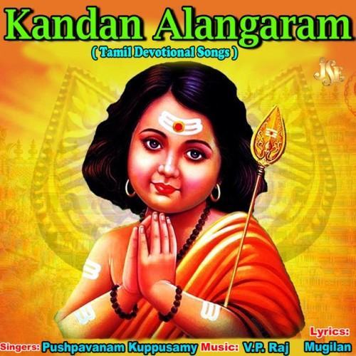 Kandan Alangaram