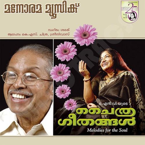 Chaitrageethangal