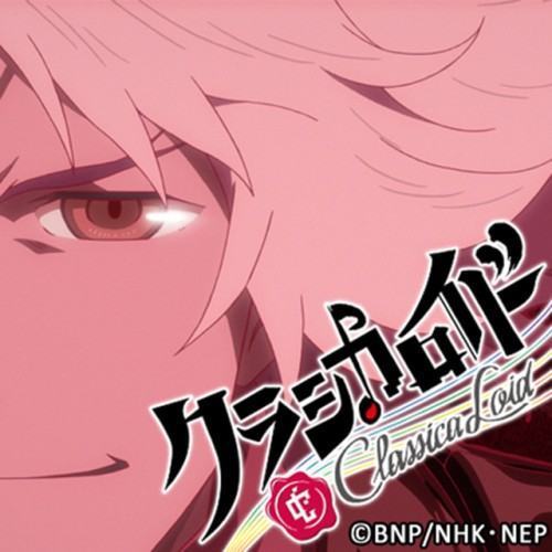 "Classicaloid" Beethoven Musik