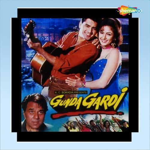 Gundagardi